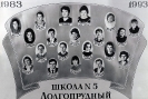Выпускники 1993 года 11-В класс (учителя)