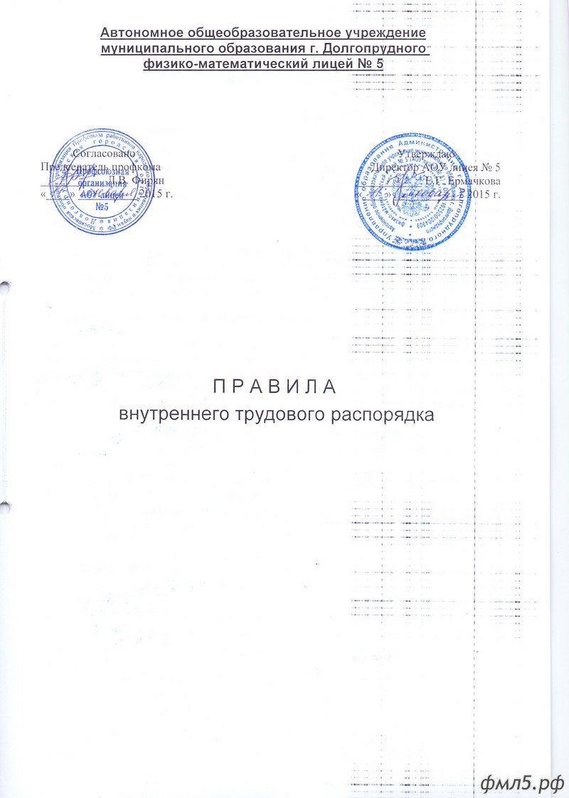 Полнолуния в апреле 2019 года картинки Полнолуния в апреле 2019 года картинки